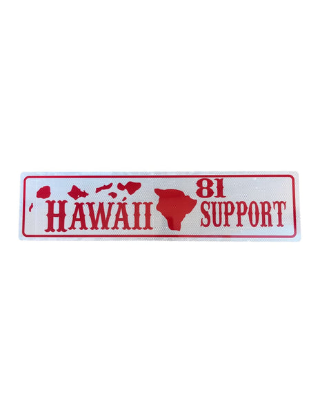 Custom 81 Hawaii Support Street Sign