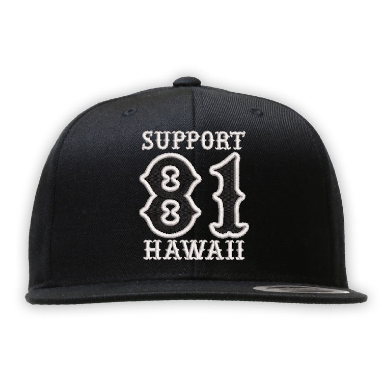 Hawaii 81 Support Gear - Aloha Always Support Gear LLC